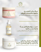 Glamura package